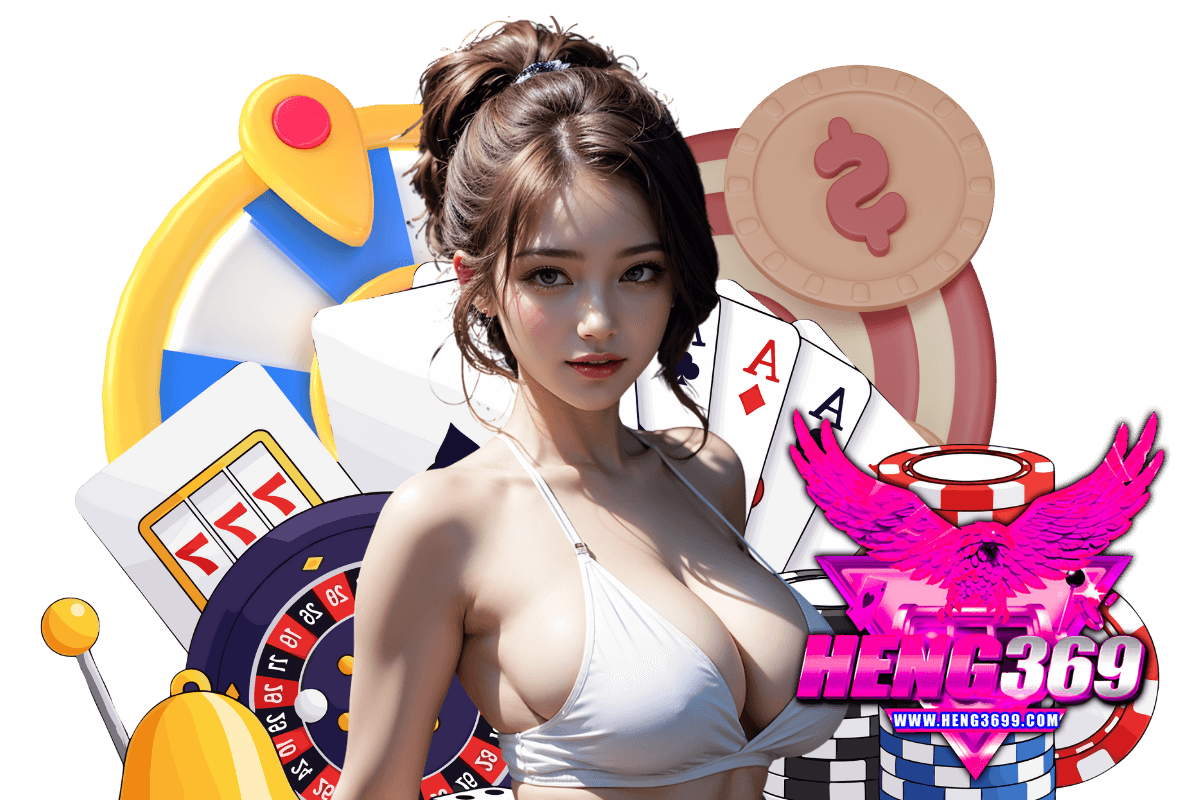 heng369 เว็บตรง
